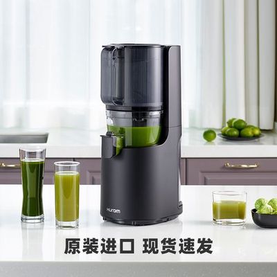 惠人原汁机