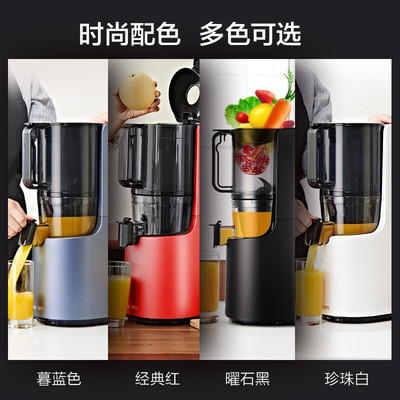 原汁机惠人H-200-BIA03(MB)怎么样？牌子好吗？
