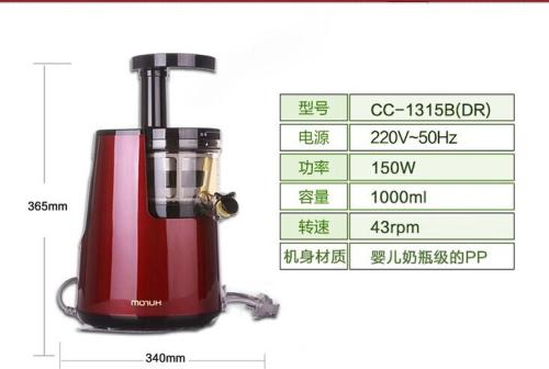 恩优希果汁机维修点电话全国服务网点
