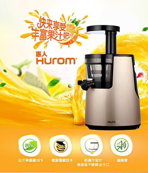 欧美爵士omegajuicers果汁机维修点电话全国服务网点