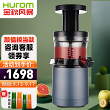 omegajuicers榨汁机维修点电话全国服务网点