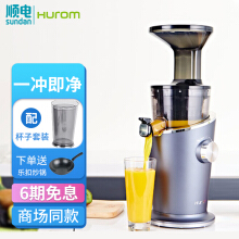 HUROM果汁机维修点电话全国服务网点