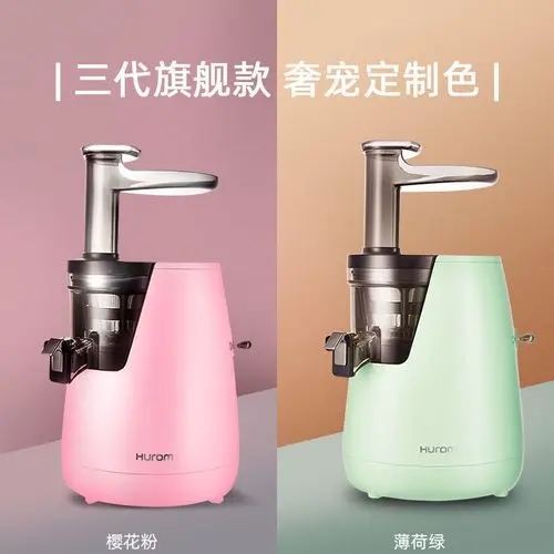 HUROM果汁机维修点电话全国服务网点