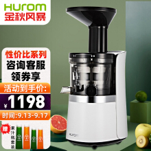 惠人原汁机维修点全国客服服务