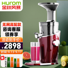 惠人原汁机维修点全国客服服务