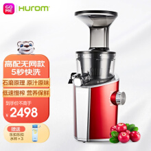 惠人原汁机维修点全国客服全国