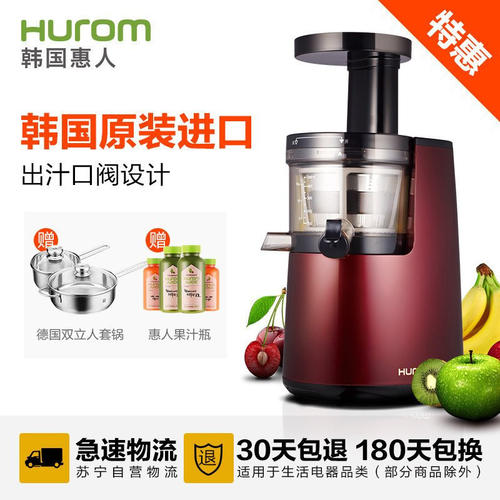 惠人榨汁机维修点全国客服服务