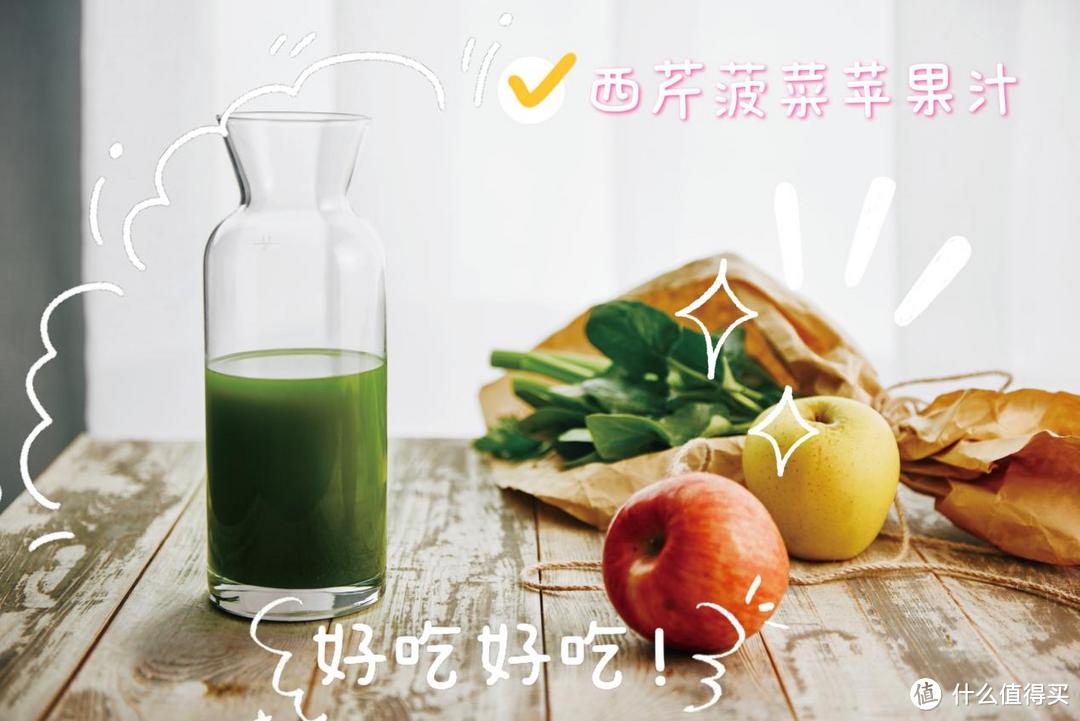 惠人榨汁机榨取纯正好“汁味”，健康减脂吃出好身材
