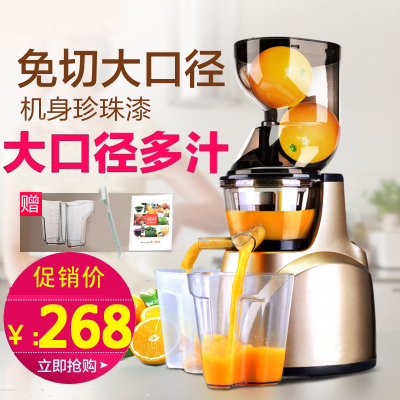 榨汁机家用原汁机水果汁