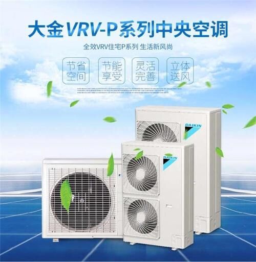 福清约克空调全国特约维修网站