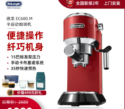 克鲁伯咖啡机专业维修点全国查询