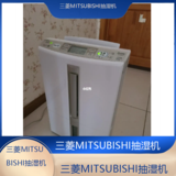 中卫三菱MITSUBISHI抽湿机全国维修点电话查询24小时免费咨询