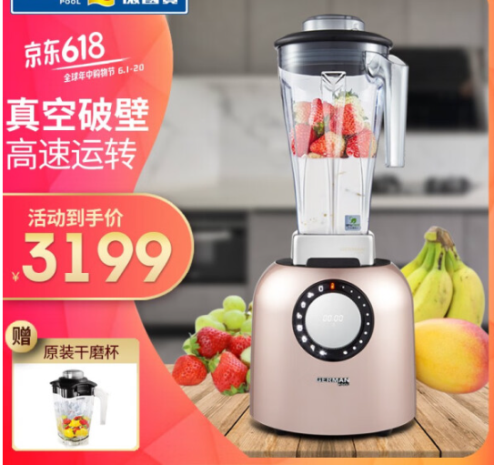 *German破壁机专业维修点电话全国客服热线