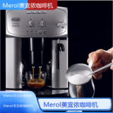 中卫Merol美宜侬咖啡机专业维修点电话/全国维修点查询