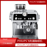 中山PHILIPS飞利浦咖啡机全国专业维修点电话查询24小时免费咨询