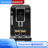 中卫Nespresso雀巢咖啡机专业维修点电话/全国维修点查询
