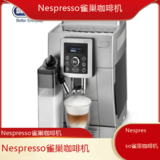 *Nespresso雀巢咖啡机专业维修点电话/全国维修点查询