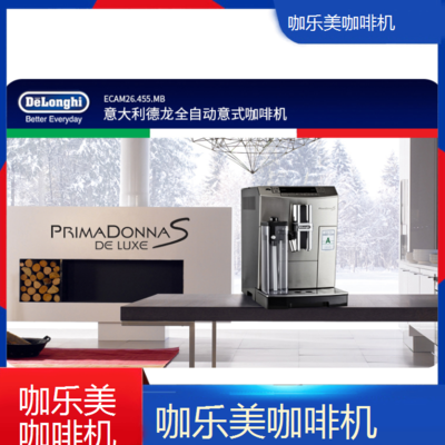 中山咖乐美咖啡机全国专业维修点电话查询24小时免费咨询