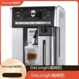 中卫DeLonghi咖啡机全国专业维修点电话查询24小时免费咨询