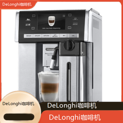 中卫DeLonghi咖啡机全国专业维修点电话查询24小时免费咨询