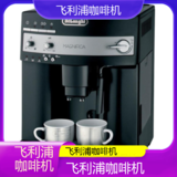 中卫飞利浦咖啡机全国专业维修点电话查询24小时免费咨询