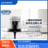 中卫加吉亚咖啡机全国专业维修点电话查询24小时免费咨询