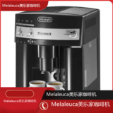 中卫Melaleuca美乐家咖啡机全国专业维修点电话查询24小时免费咨询