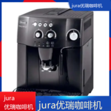 中卫jura优瑞咖啡机全国专业维修点电话查询24小时免费咨询