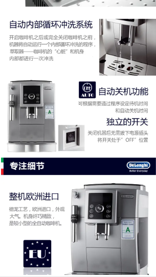 咖乐美咖啡机全国专业维修点电话查询24小时免费咨询