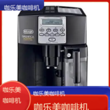 中卫咖乐美咖啡机全国专业维修点电话查询24小时免费咨询