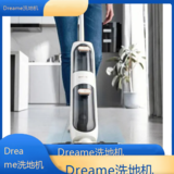 中卫Dreame洗地机全国维修点电话查询24小时免费咨询