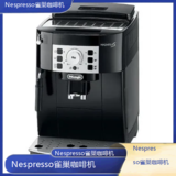 中山Nespresso雀巢咖啡机全国专业维修点电话查询24小时免费咨询