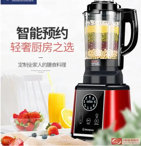 晋中Westinghouse破壁机全国维修点电话查询24小时免费咨询