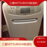 中卫三菱MITSUBISHI除湿机全国维修点电话查询24小时免费咨询