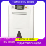 中国三菱MITSUBISHI抽湿机全国维修点电话查询24小时免费咨询