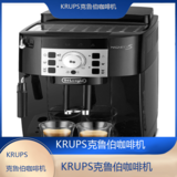 *KRUPS克鲁伯咖啡机专业维修点电话/全国维修点查询