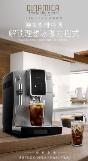 中卫KRUPS咖啡机全国专业维修点电话查询24小时免费咨询