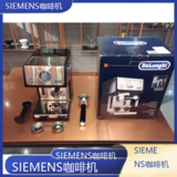 中山SIEMENS咖啡机全国专业维修点电话查询24小时免费咨询