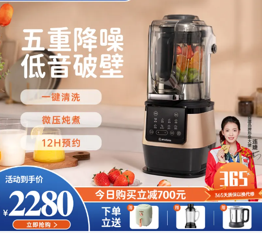 莱芜西屋破壁机全国维修点电话查询24小时免费咨询