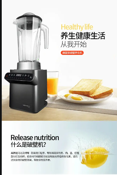 遵义西屋破壁机专业维修点电话全国客服热线