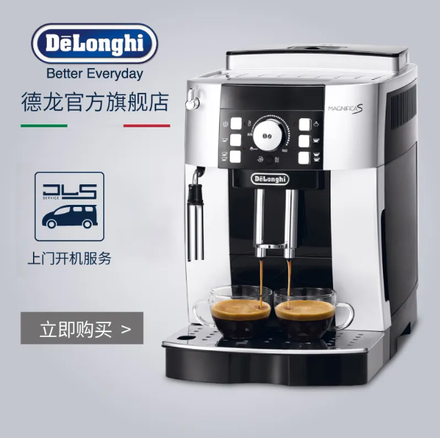 *GAGGIA加吉亚咖啡机专业维修点电话/全国维修点查询