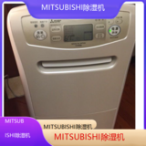 中山MITSUBISHI除湿机全国维修点电话查询24小时免费咨询
