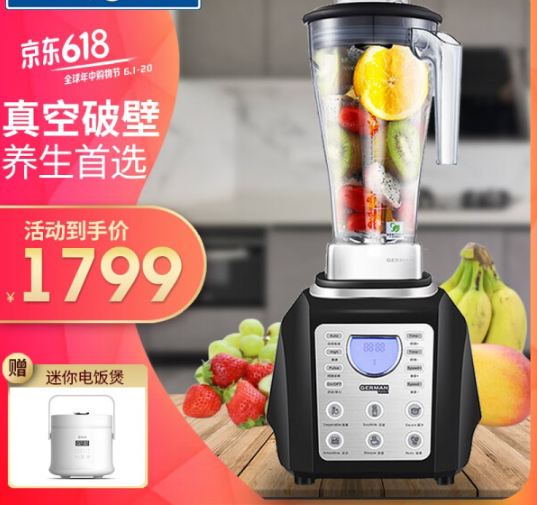 晋中Westinghouse破壁机全国维修点电话查询24小时免费咨询