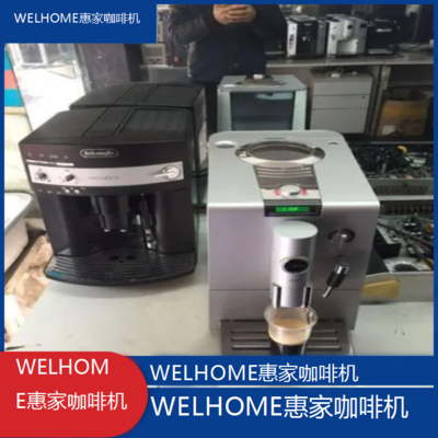 遵义WELHOME惠家咖啡机专业维修点电话/全国维修点查询