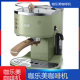 中国咖乐美咖啡机全国专业维修点电话查询24小时免费咨询