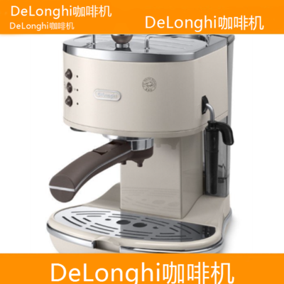 遵义DeLonghi咖啡机全国专业维修点电话查询24小时免费咨询