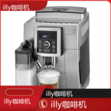 中卫illy咖啡机全国专业维修点电话查询24小时免费咨询