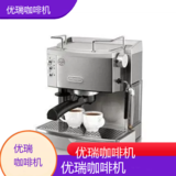 中山优瑞咖啡机全国专业维修点电话查询24小时免费咨询