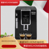 中国惠家WELHOME咖啡机全国专业维修点电话查询24小时免费咨询