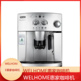 *WELHOME惠家咖啡机全国专业维修点电话查询24小时免费咨询